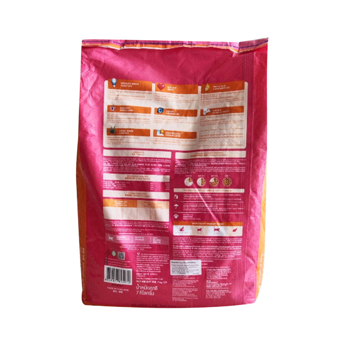 SmartHeart Adult Salmon Dry Cat Food 7kg