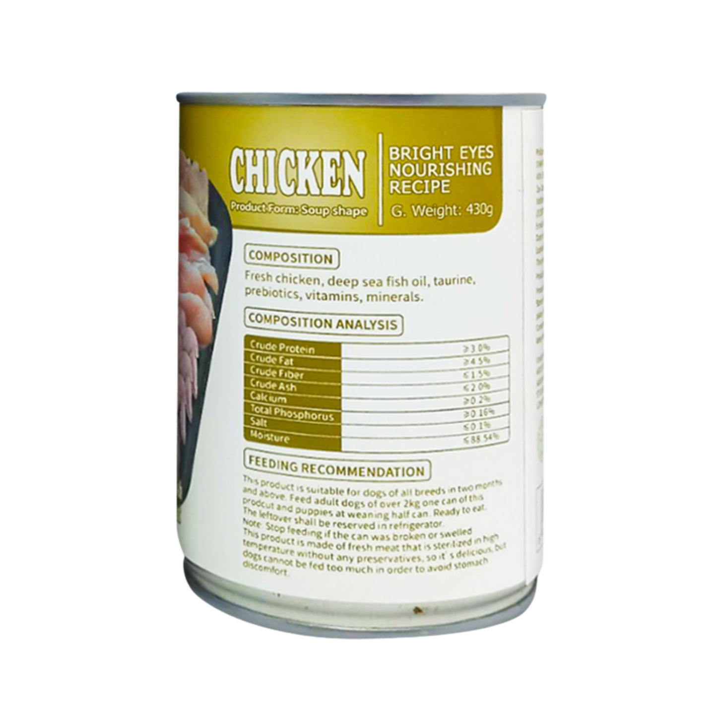 Aozi Chicken Wet Dog Food 430g (2 Cans)